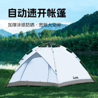 尚烤佳(Suncojia)帐篷 户外公园露营双层防晒防雨帐天幕帐篷 免搭速开全自动帐篷 慕白帐篷 SKJ-B-01