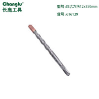 长鹿(Changlu) CL616129 四坑方柄电锤钻头 12*350mm
