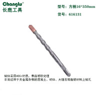 长鹿(Changlu) CL616131 四坑方柄电锤钻头 16*350mm