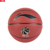 李宁(LI-NING) 7号篮球 学生室外七号比赛标准学生款