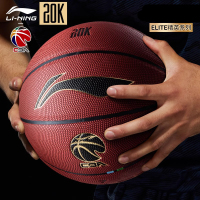 李宁(LI-NING)7号篮球 学生室外七号比赛标准成人款