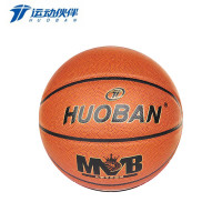 运动伙伴(MOTION PARTNER)比赛篮球 经典 室内外训练用球耐磨7号PU篮球 992