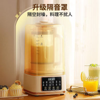 荣事达 破壁料理机RZ-328F