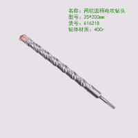 长鹿(Changlu) CL616218 两坑圆柄电锤钻头25*200mm