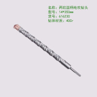 长鹿(Changlu) CL616230 两坑圆柄电锤钻头14*350mm