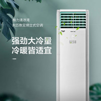 格力(GREE) 清凉风二级能效3P柜机KFR-72LW(72536)FNhAc-B2JY01
