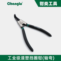 长鹿(Changlu) CL616802 工业级浸塑挡圈钳(轴弯)