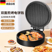 谷格(GUGE) G982 电饼铛家用煎烤机烙饼锅三明治早餐机