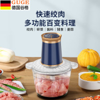 谷格(GUGE) G116 绞肉机搅拌打肉饺子肉馅蒜蓉机电动多功能不锈钢碎肉搅肉绞蒜碎菜辅食机 3L