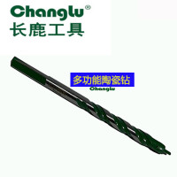 长鹿(Changlu) CL619510 多功能陶瓷钻10mm