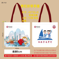 边碧 定制布袋 35*35*6 有底无侧