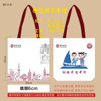 边碧 定制布袋 40*35*6 有底无侧