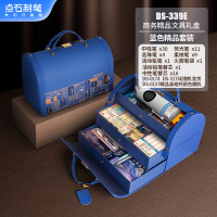 点石 DS-339E 精品文具礼盒(蓝色礼盒)