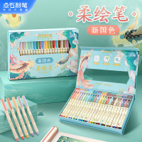 点石制笔 DS-310E新国色柔绘笔礼品套装