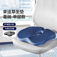 佳奥幸运草坐垫210709J1500MS1