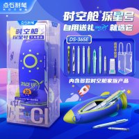 点石制笔 DS-365时空舱探星号文具套装-浅紫色