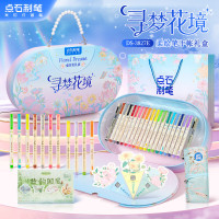 点石 DS-3827E寻梦花境文具礼盒(粉蓝款)