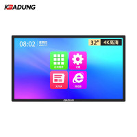 科保盾 M32 壁挂广告机32英寸触摸2+16G蓝牙安卓LVDS+MIPI接口 单位: 台