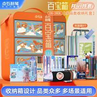 点石制笔 DS-393E百宝箱全品类收纳文具礼盒女生版