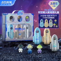 点石制笔 DS-361E-B时空舱小火箭笔筒礼盒