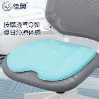 佳奥 鸡蛋蜂窝凝胶按摩坐垫-带灰色外套