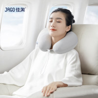 佳奥(JAGO) 乳胶U型枕 一体成型颈枕飞机汽车旅行办公室午睡枕头