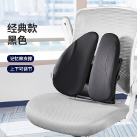 佳奥(JAGO)J62D01QB1 办公车旅多用人体工学腰垫(专利款)