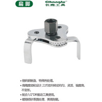 长鹿(Changlu) CL705503 扁脚三爪滤清器扳手65-110mm