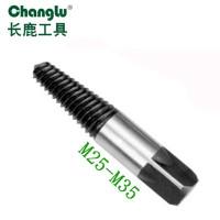 长鹿(Changlu) CL705904 水管断管取出器(4分管用)M25-M35