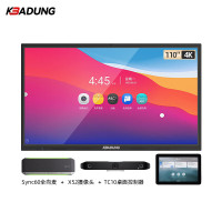科保盾(kebadung) 触控一体机110英寸双系统(外置全向麦+摄像头+桌面控制器) D110K8G 套