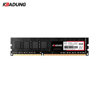 科保盾(kebadung) TDR3-8GB 台式机内存条 1600 (单位:个)