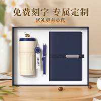 中锐智采 笔记本礼盒