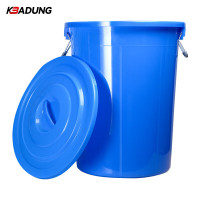 科保盾 圆形垃圾桶160L蓝色带盖 KH160 (单位:个)