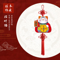 福人福地(FURENFUDI) 家居挂饰-招财猫(中)