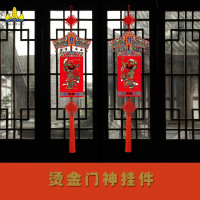 福人福地 烫金钟馗门神挂件(恨福来迟) 26*110