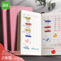 点石 DS-3827E 寻梦花境-文具礼盒(粉蓝款)