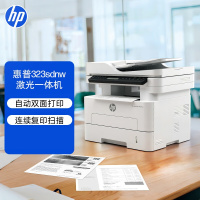 惠普(hp) 323sdnw激光无线自动双面打印机 复印机 连续复印扫描黑白打印机一体机