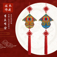 福人福地(FURENFUDI) 24*29*3cm 家居挂饰-吉庆有余(中)