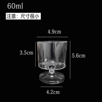 中锐智采 小小酒杯(60ml)100个/组