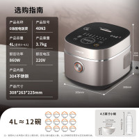 九阳(Joyoung)40N3[0涂层]太空系列4升家用容量3-4人无涂层微压电饭煲电饭锅低糖饭风冷水润膜不锈钢内胆