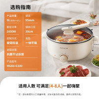 九阳(Joyoung)HG60-G100 多用途锅6L大容量1600W大火力火锅专用锅电煮锅电热锅多功能料理锅