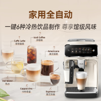 飞利浦 全自动咖啡机 EP3341