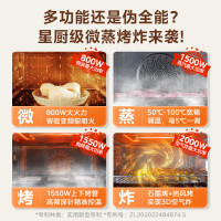 美的(Midea)微波炉一体机 台式 微波炉 G21