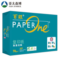 百旺(Paperone) 绿百旺打印纸复印纸 A3 70g 500张/包