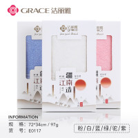 洁丽雅(grace) A类毛巾礼盒套装伴手礼 0117单条礼盒装