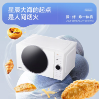 格兰仕(Galanz)D90F25MSXLDV-DR(WO) 微波炉变频家用光波炉微烤炸一体机全自动空气炸锅烤箱 纯白
