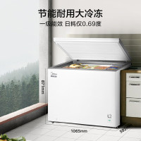 美的(Midea)BD/BC-301KM(E)301升家用卧式大冷冻囤货冰柜300升以上大容量冷藏冷冻转换冷柜 卧式冰箱