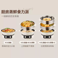 美的(Midea) 美的电蒸锅