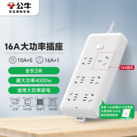公牛(bull) 大功率16A空调伴侣插座过载/超功率保护插线板/插排/排插/接线板 6位总控全长3米