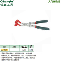 长鹿(Changlu) CL708701 火花塞线钳